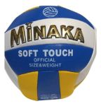 Imagen de Pelotas Minaka Voley Niños Adultos Peso Y Talle Original Amarillo/azul