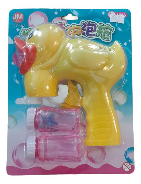 Imagen de Juguete Burbujero Formato Pistola Genérica Burbujero Amarillo