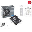 Imagen de MOTHERBOARD ASUS PRIME H610M-F D4 INTEL LGA1700 DDR4 MICRO-ATX PCIE 4.0