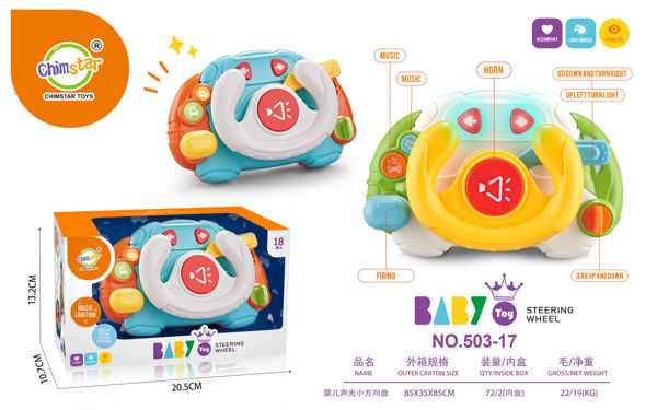 Imagen de Volante Didactico