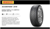 Imagen de Cubierta 225/75/16 Neumatico Pirelli Atr