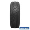 Imagen de Cubierta 225/75/16 X4 Toyo Nano Energy VAN Carga  Balanceada Neumático