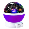 Imagen de Lámpara veladora proyector led de estrellas usb mesa techo
