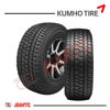 Imagen de Cubierta 275/65/18 Kumho AT51 Road Venture