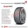 Imagen de Cubierta 255/40/17 W94 Kumho Ecsta PS71 Runflat