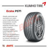Imagen de Cubierta 215/40/18 Y89 Kumho Ecsta PS71