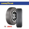 Imagen de Cubierta GoodYear 195/75/16 Marathon 2 X4 Colocadas