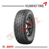 Imagen de Cubierta 215/75/15 Kumho AT52 Road Aventure