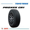 Imagen de Cubierta 205/65/15 Toyo Proxes CR1  V 94 x4