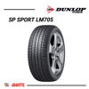 Imagen de Cubierta 195/55/15 Dunlop Sport LM705