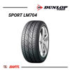 Imagen de Cubierta 185/60/14 Dunlop Sport LM704