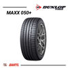 Imagen de Cubierta 275/45/19 Dunlop SPORT MAXX 050