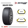 Imagen de Cubierta 225/50/17 Dunlop SPORT MAXX 050 Runflat