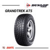 Imagen de Cubierta 225/65/17 Dunlop Grandtrek At5 BR