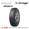 Imagen de Cubierta 215/70/16 Carga Dunlop SP VAN 01