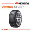 Imagen de Cubierta 235/60/18 Neumatico Hankook K117A Audi Q5