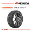 Imagen de Cubierta 215/40/18 Neumatico Hankook Ventus k120