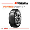 Imagen de Cubierta 205/55/17 Hankook K135 Ventus Prime 4