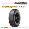 Imagen de Cubierta 205/80/16 Neumatico Hankook Rf11 Dynapro AT2