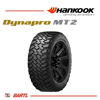 Imagen de Cubierta 285/75/16 Pantanera Hankook Rt05 Dynapro MT2