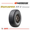 Imagen de Cubierta 245/70/16 Hankook RF12 Dynapro AT2 Xtreme