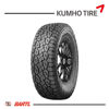 Imagen de Cubierta 235/65/17 Kumho AT52 Road Aventure