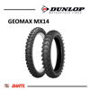 Imagen de Cubierta Moto 100/90-19 Dunlop Geomax MX14