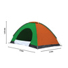 Imagen de Carpa igloo 4 personas 2mx2mx1,35m