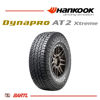 Imagen de Cubierta 265/70/16 Hankook RF12 Dynapro AT2 Xtreme T112