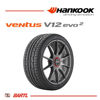 Imagen de Cubierta 245/45/20 Neumatico Hankook K120 Y103