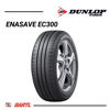 Imagen de Cubierta 215/60/17 X4 Dunlop EC300+ ENASAVE H96