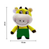 Imagen de Peluche vaquita