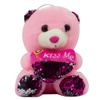 Imagen de Peluche oso corazón Kiss me
