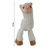 Imagen de Llavero llama de peluche