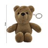 Imagen de Llavero oso de peluche