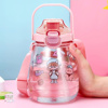 Imagen de Botella plastica con tapon hermetico-asa-correa-