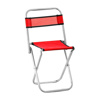 Imagen de Silla plegable Banqueta con respaldo pesca camping en metal