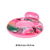 Imagen de Aro inflable  con respaldo