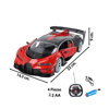Imagen de Auto a control remoto con batería recargable - Auto juguete