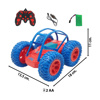 Imagen de Auto Todo terreno volcador con control remoto