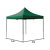 Imagen de Gazebo 3 x 3 mt - Estructura en metal -   Plegable
