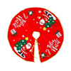 Imagen de Navidad pie de árbol estampado