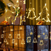 Imagen de Cortina de luces led 12 figuras de luz cálida - 50 luces aprox. 3 metros