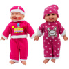 Imagen de Bebote con pijama y gorra con orejas sonido