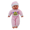 Imagen de Bebote con pijama y gorra con orejas sonido